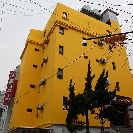 Hotel Goguma Shinchon Σεούλ Εξωτερικό φωτογραφία