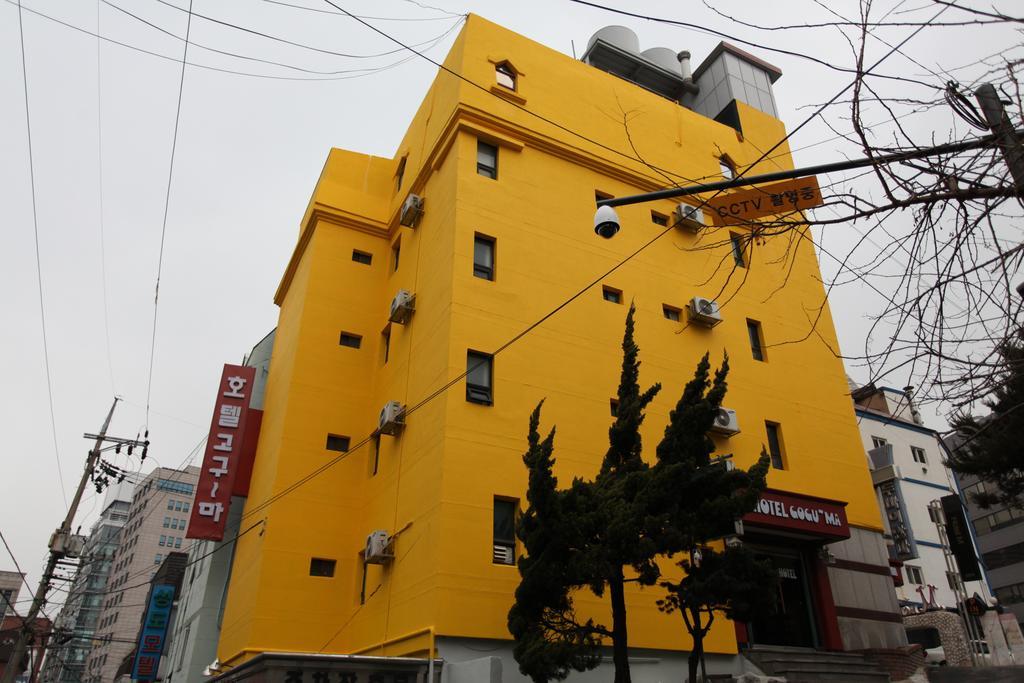 Hotel Goguma Shinchon Σεούλ Εξωτερικό φωτογραφία
