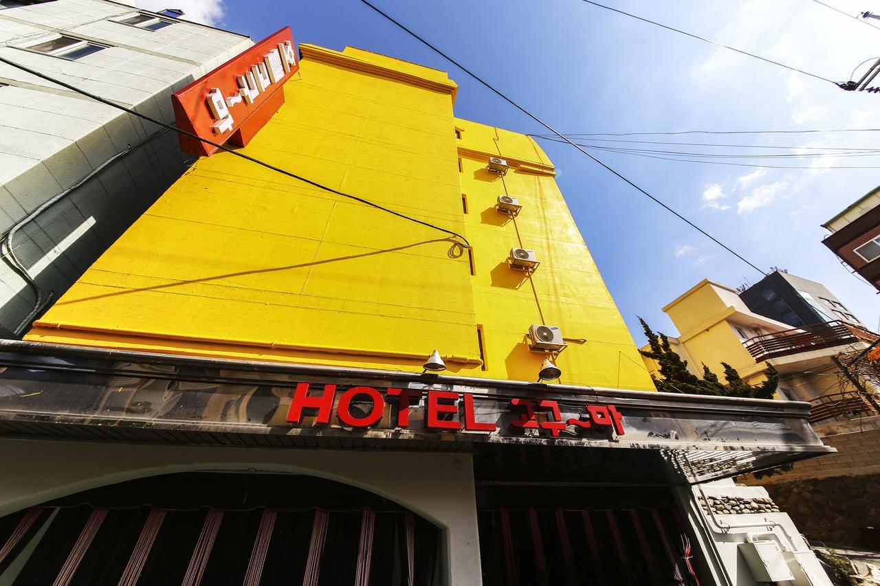 Hotel Goguma Shinchon Σεούλ Εξωτερικό φωτογραφία
