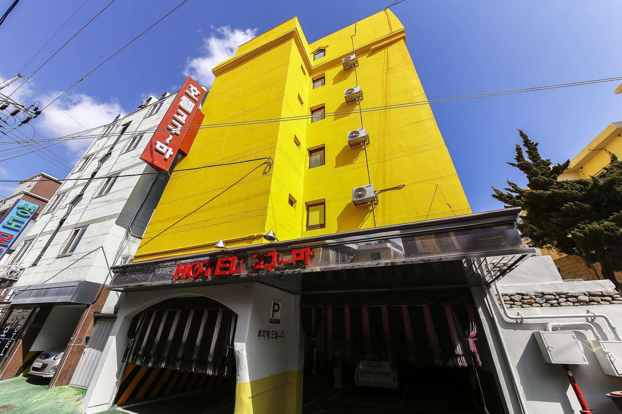 Hotel Goguma Shinchon Σεούλ Εξωτερικό φωτογραφία